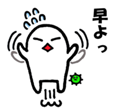 Alien nan-yamon sticker #762881