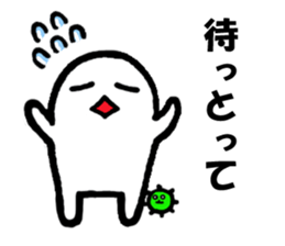 Alien nan-yamon sticker #762884