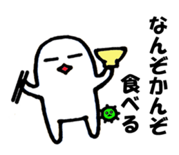 Alien nan-yamon sticker #762886