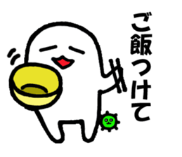 Alien nan-yamon sticker #762887