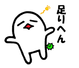 Alien nan-yamon sticker #762894