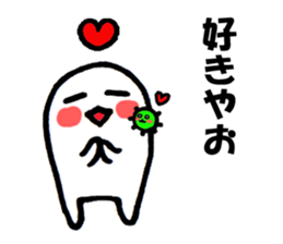 Alien nan-yamon sticker #762895