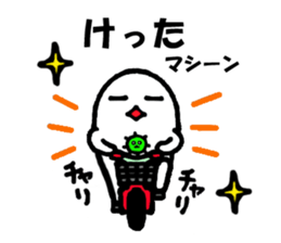 Alien nan-yamon sticker #762897