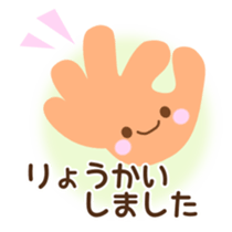 Stamped with the honorific sticker #763028