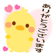 Stamped with the honorific sticker #763032