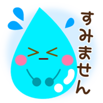 Stamped with the honorific sticker #763037