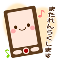 Stamped with the honorific sticker #763039