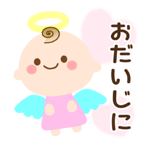 Stamped with the honorific sticker #763040