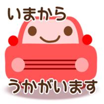 Stamped with the honorific sticker #763041