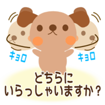 Stamped with the honorific sticker #763043