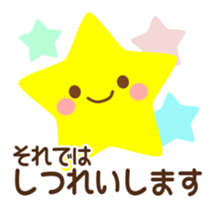 Stamped with the honorific sticker #763044