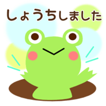 Stamped with the honorific sticker #763045