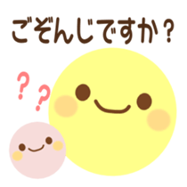 Stamped with the honorific sticker #763046