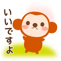 Stamped with the honorific sticker #763053