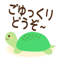 Stamped with the honorific sticker #763054