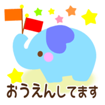 Stamped with the honorific sticker #763056