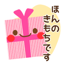 Stamped with the honorific sticker #763059