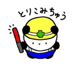 Pan-chan2(PANDA)(Japanese version) sticker #763302