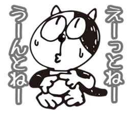 Stray cat Tom sticker #763426