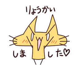 Daily life of "Marrkun" sticker #763607