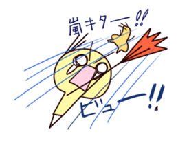 Daily life of "Marrkun" sticker #763622