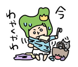 Toyama no Mako-chan / The second verse sticker #763750