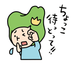 Toyama no Mako-chan / The second verse sticker #763751