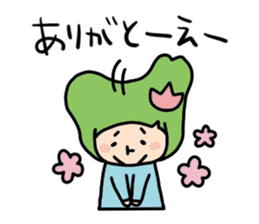 Toyama no Mako-chan / The second verse sticker #763754