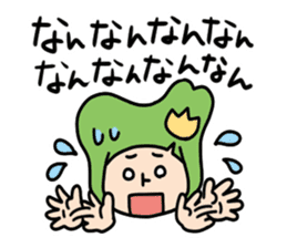 Toyama no Mako-chan / The second verse sticker #763772