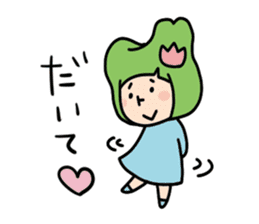 Toyama no Mako-chan / The second verse sticker #763774