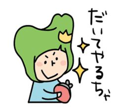 Toyama no Mako-chan / The second verse sticker #763775