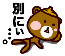 kumaguriii sticker #763784
