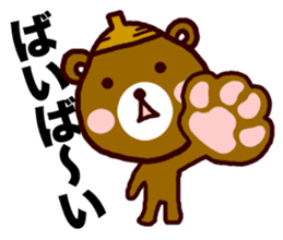 kumaguriii sticker #763790
