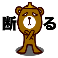 kumaguriii sticker #763798