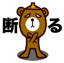 kumaguriii sticker #763798