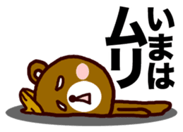 kumaguriii sticker #763799