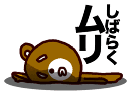 kumaguriii sticker #763800