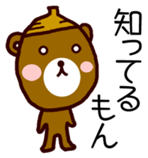 kumaguriii sticker #763806