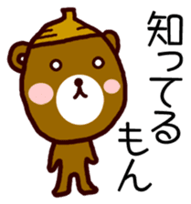 kumaguriii sticker #763806