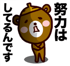 kumaguriii sticker #763808