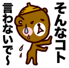 kumaguriii sticker #763809