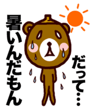 kumaguriii sticker #763810