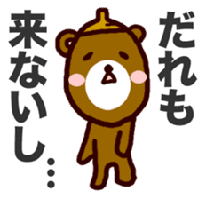 kumaguriii sticker #763814