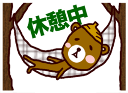kumaguriii sticker #763815
