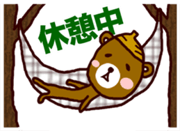 kumaguriii sticker #763815