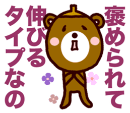 kumaguriii sticker #763816