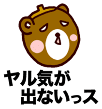 kumaguriii sticker #763817