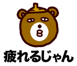 kumaguriii sticker #763818