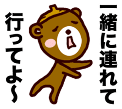 kumaguriii sticker #763819