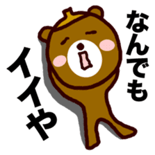 kumaguriii sticker #763821